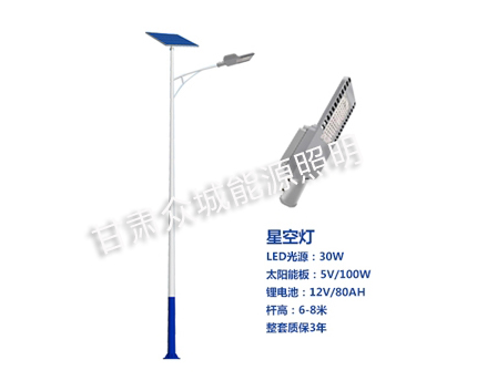 疏勒爆款太阳能路灯