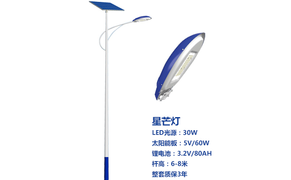 疏勒太阳能路灯灯珠质量保障与选型策略 疏勒太阳能路灯灯珠质量保障与选型策略